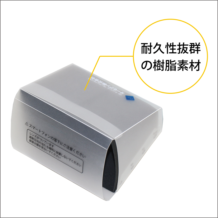 VRゴーグル樹脂製特長